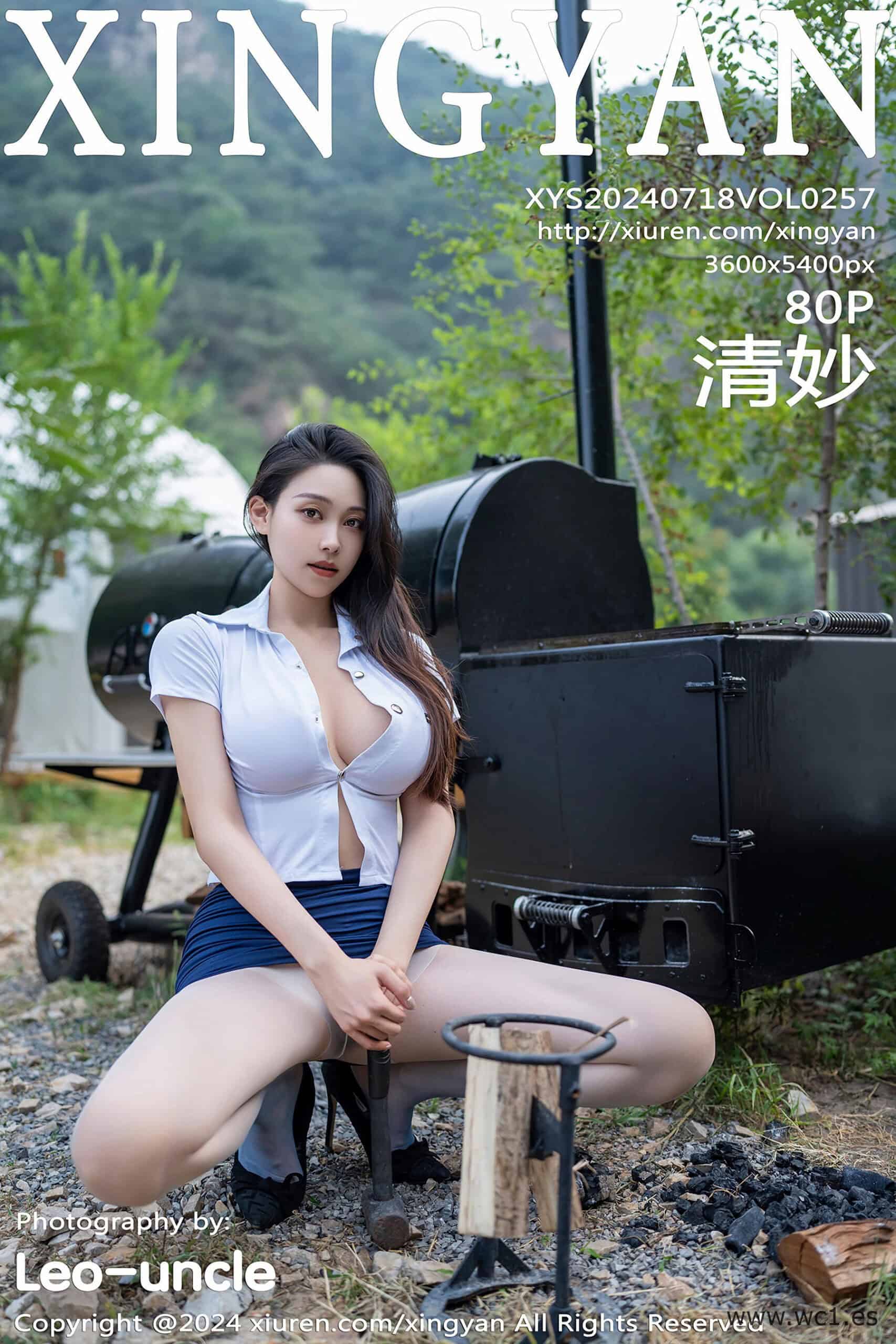 【星颜社】清妙（0257）