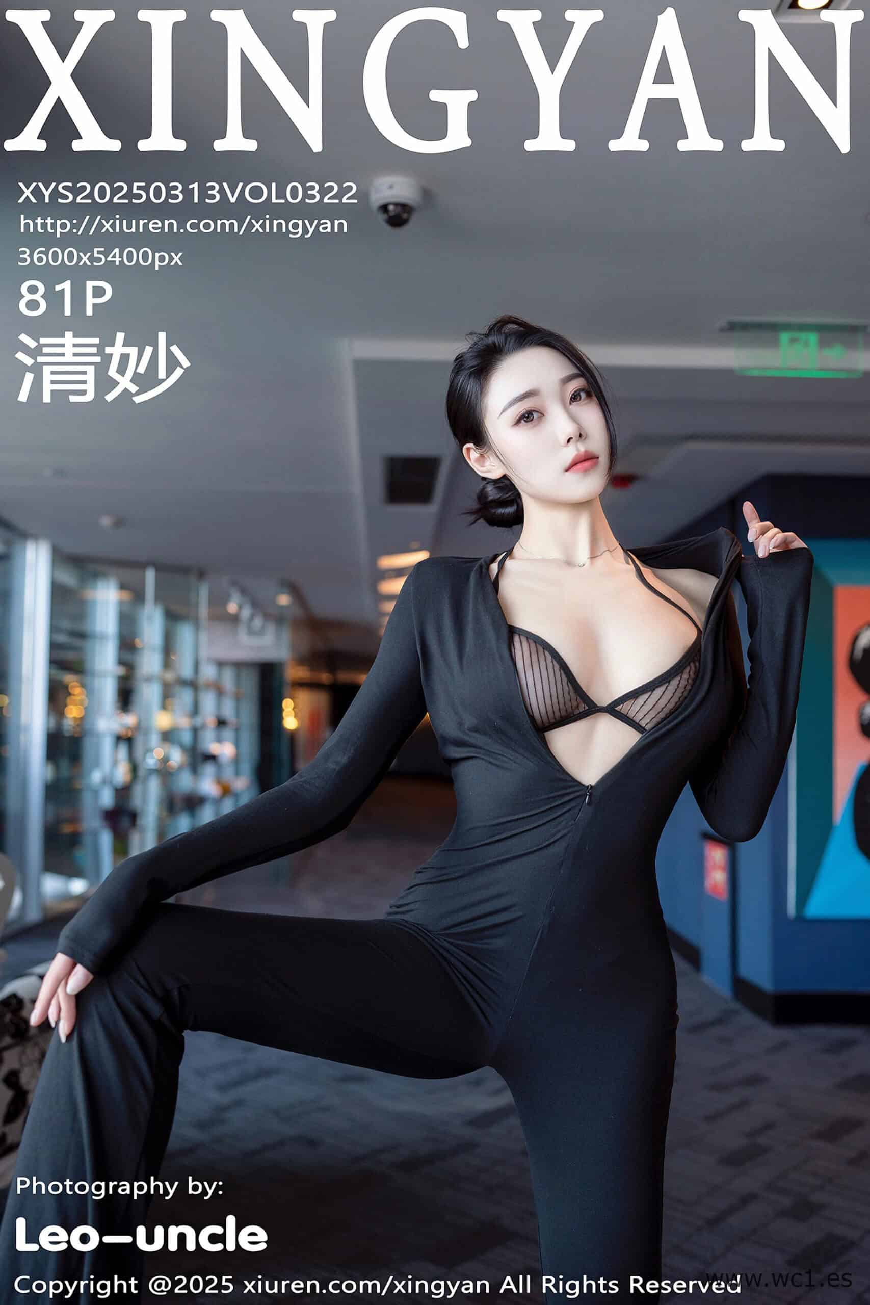 【星颜社】清妙（0322）