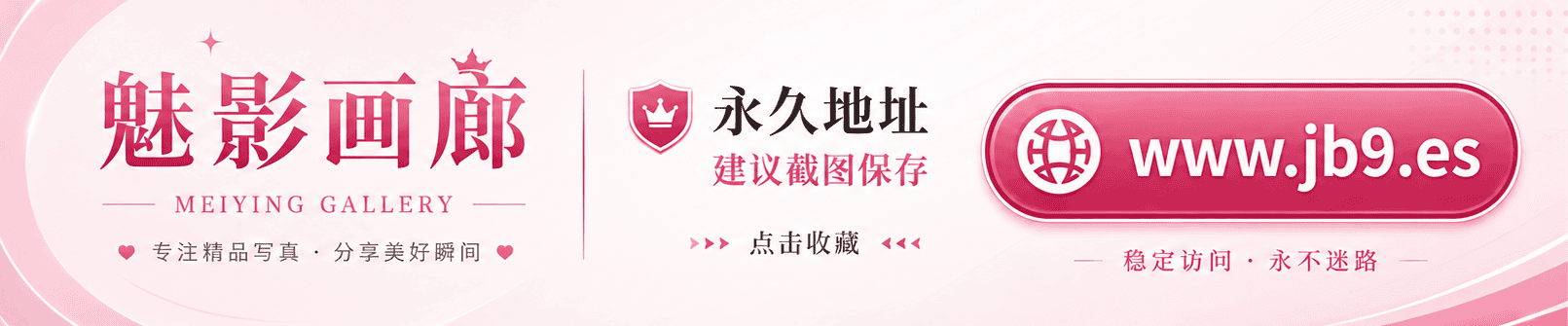 广告横幅